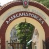 Увеличават заплатите в „Александровска” болница